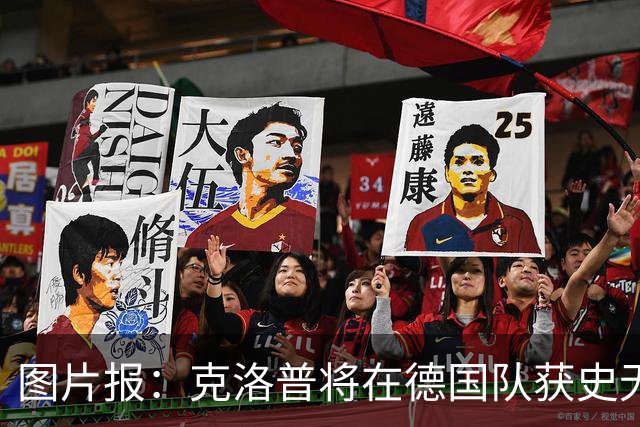 图片报：克洛普将在德国队获史无前例的大权，连拜仁都支持他执教