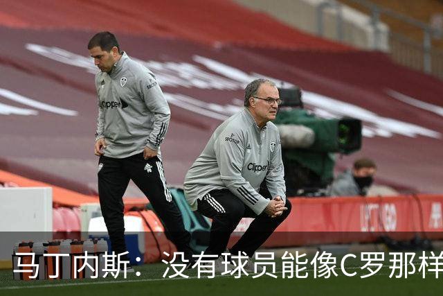 马丁内斯：没有球员能像C罗那样罚进点球 世界杯上没有完美的比赛